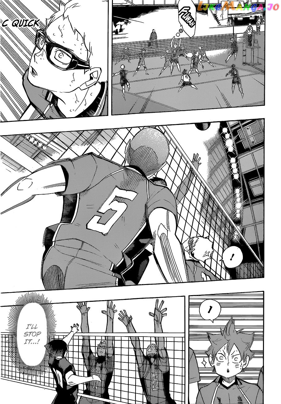 Haikyuu!!, Chapter 262 image 16